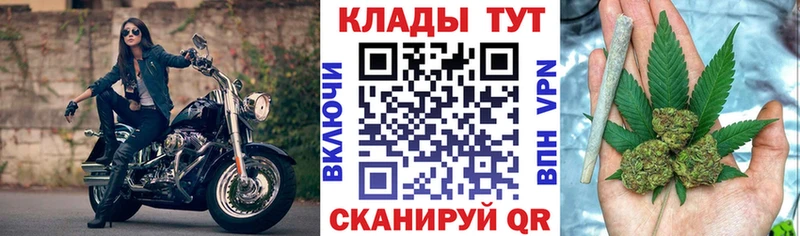 Купить COCAIN  Марихуана  АМФЕТАМИН  ГАШ  Меф мяу мяу  Калининск