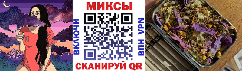 Купить закладки  Калининск  БУТИРАТ буратино 