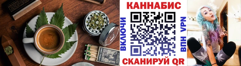 Купить где  Калининск  Еда ТГК марихуана 
