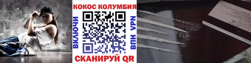 Кокаин FishScale  Купить  Калининск 