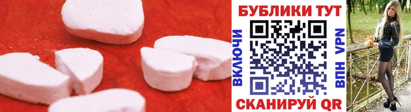 Экстази TESLA  Купить закладки  Калининск 