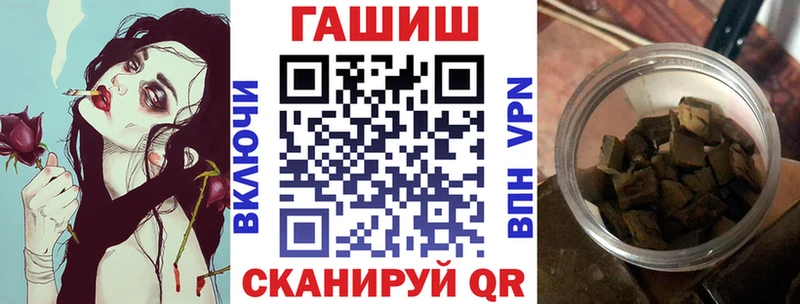 Купить закладки  Калининск  ГАШ VHQ 