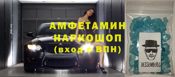 МДМА Усинск