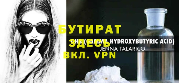 мдпв Фурманов