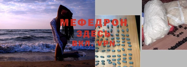 мдпв Фурманов