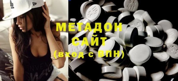 кокаин колумбия Хадыженск