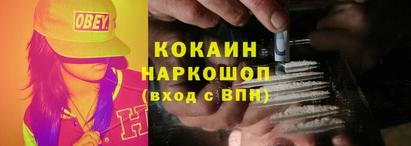 кокаин премиум Ханты-Мансийск