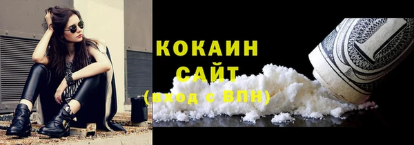 кокаин колумбия Хадыженск