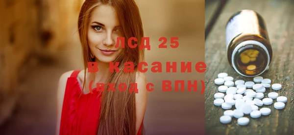 мдпв Фурманов