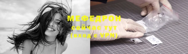 СК Усолье-Сибирское