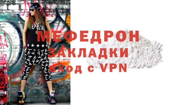мдпв Фурманов