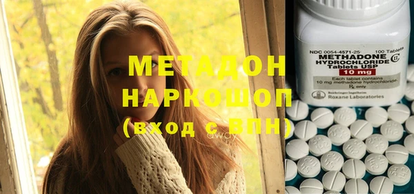 кокаин премиум Ханты-Мансийск