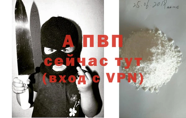мдпв Фурманов