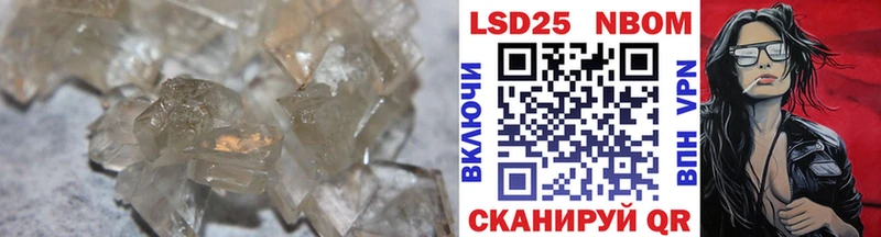 ЛСД экстази ecstasy  Купить  Калининск 