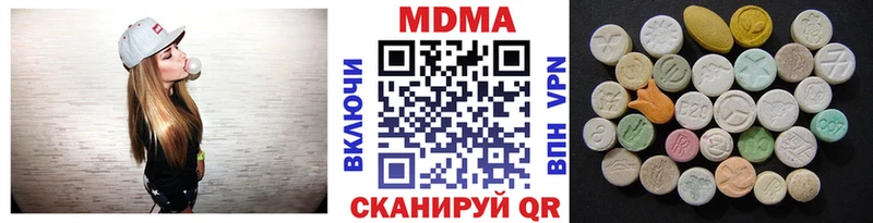 Купить закладки  Калининск  МДМА молли 