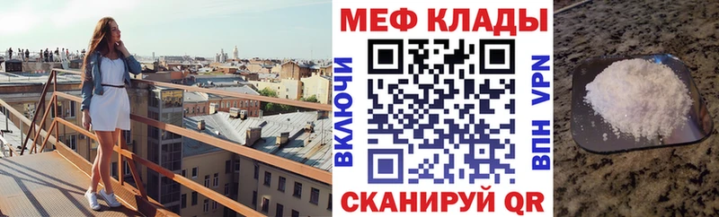 Купить  Калининск  Меф кристаллы 