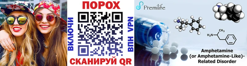 Первитин витя  Купить закладки  Калининск 