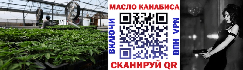 ТГК вейп  Купить  Калининск 