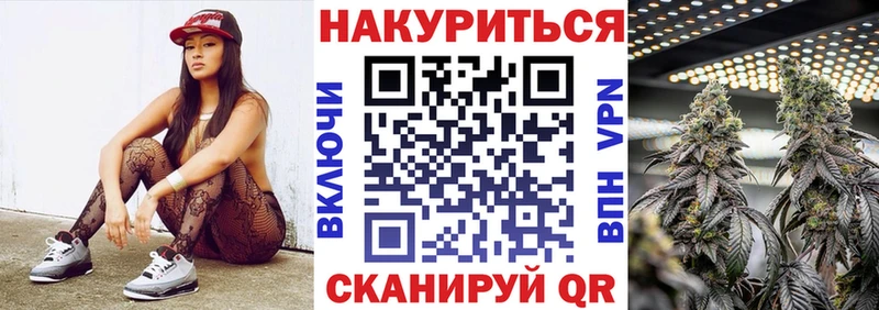 Каннабис тримм  Купить  Калининск 